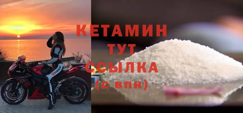 Кетамин ketamine  наркошоп  shop какой сайт  Гудермес 