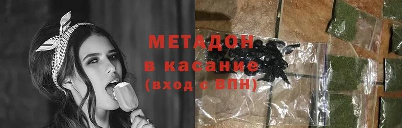 МЕТАДОН methadone  OMG ТОР  Гудермес 